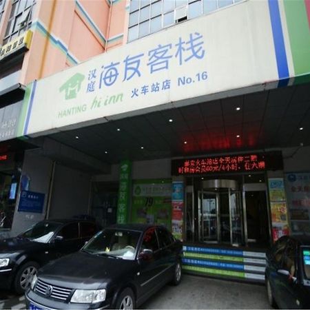 Hi Inn Taian Taishan Tai'an  Bagian luar foto