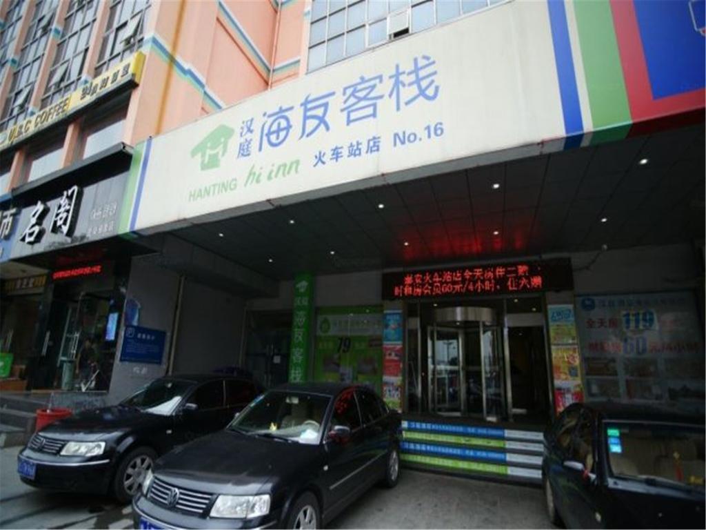 Hi Inn Taian Taishan Tai'an  Bagian luar foto